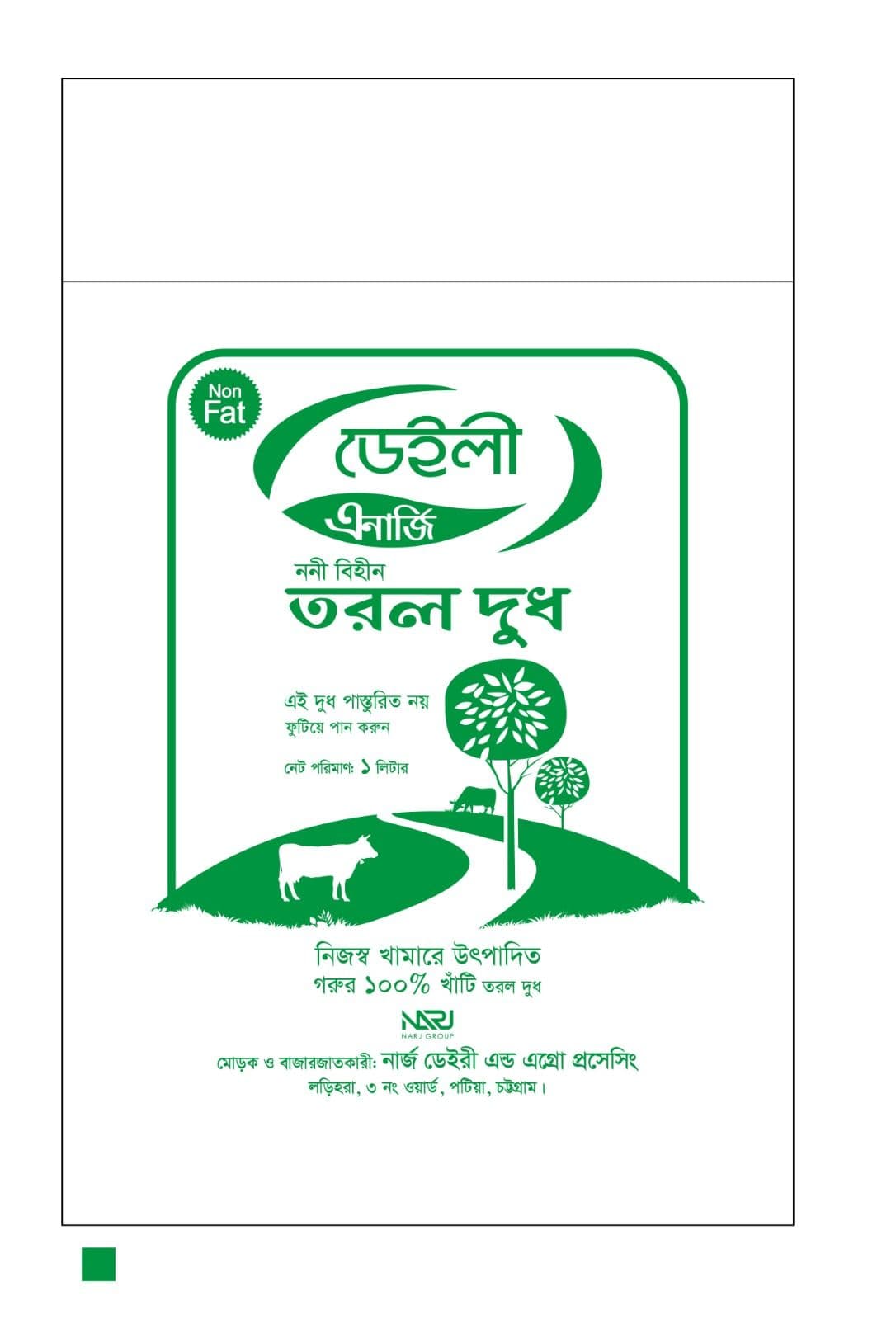 Gulahan 2 no lane Khan Villa - 2